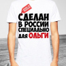 Майка №10 Фото № 1